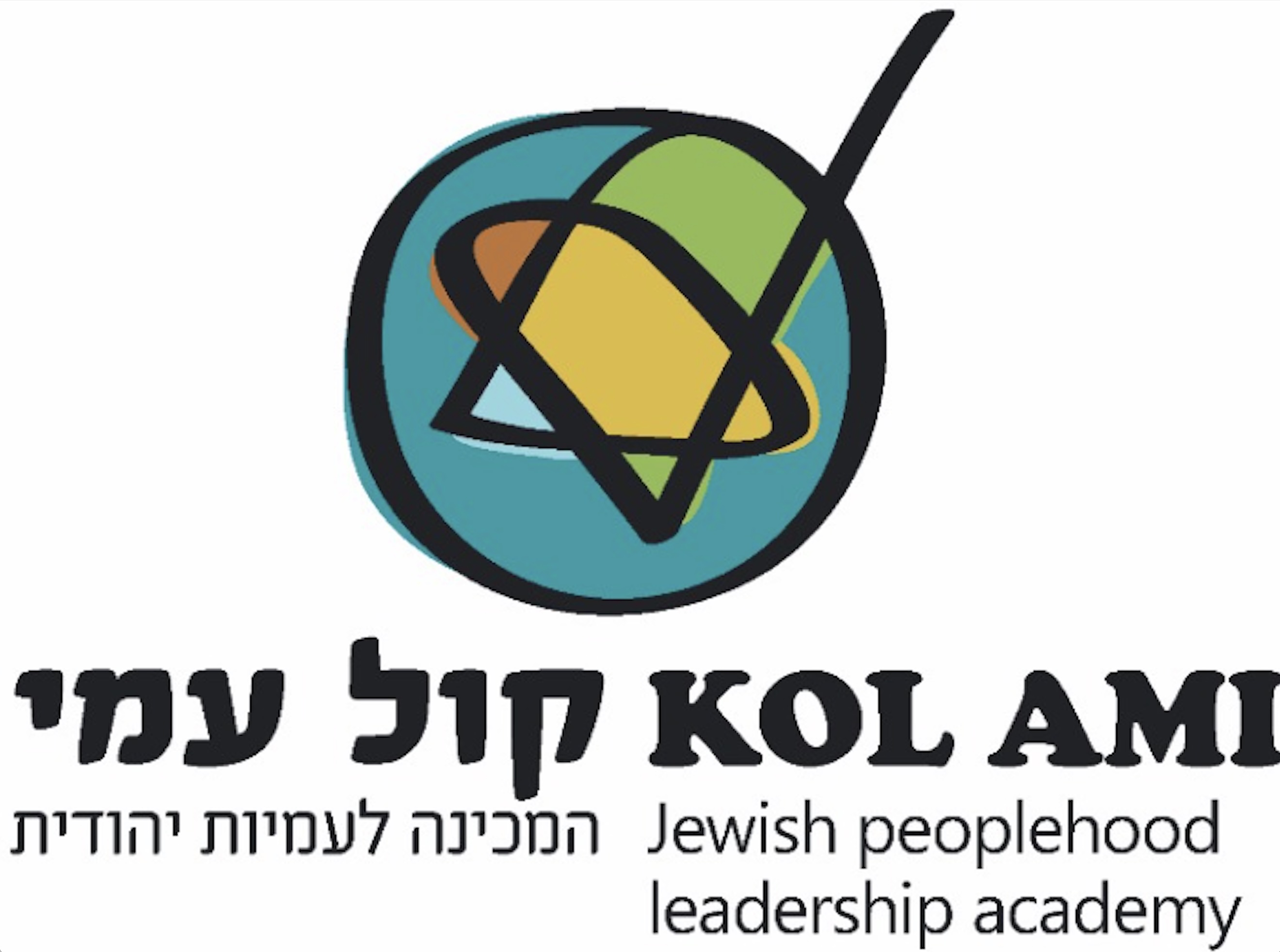 קול עמי