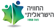 החוויה הישראלית