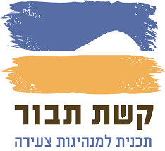 ארגון 7